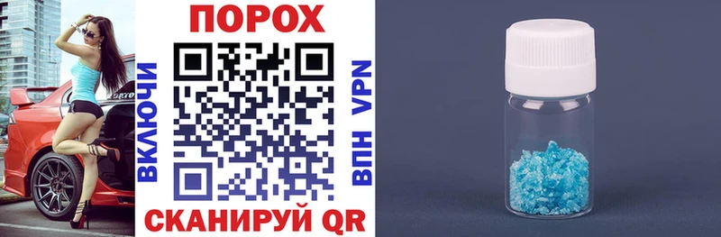 АМФЕТАМИН 97% Киреевск