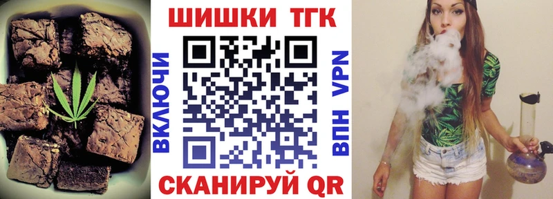 Купить  Киреевск  Печенье с ТГК марихуана 