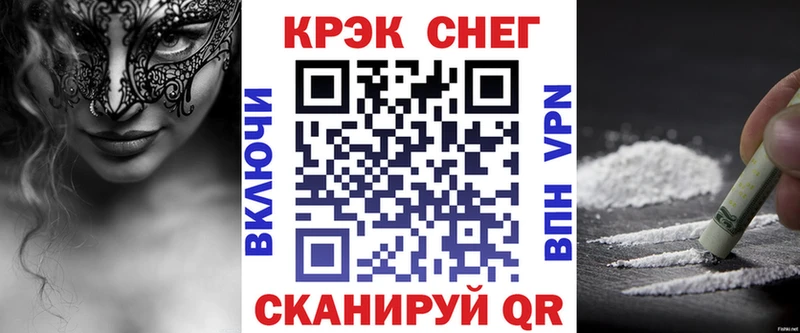 КОКАИН Columbia  Купить  Киреевск 