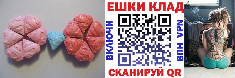 Купить где  Киреевск  Ecstasy 250 мг 