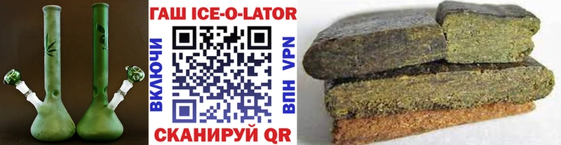 Купить закладки Киреевск ГАШИШ 40% ТГК