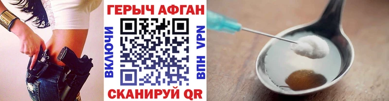 Купить  Киреевск  Героин VHQ 
