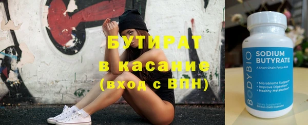 спайс Баксан