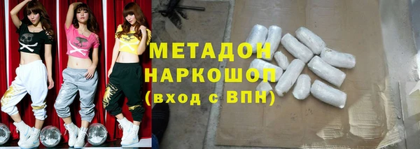 спайс Баксан