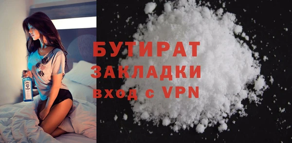 спайс Баксан