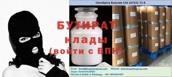 мефедрон Балахна