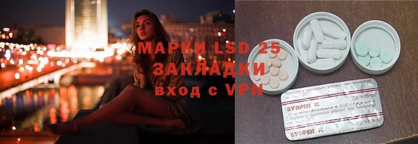мефедрон Балахна
