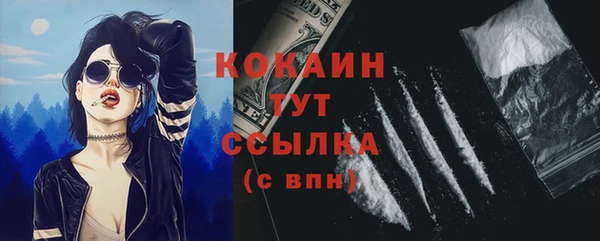 спиды Балабаново