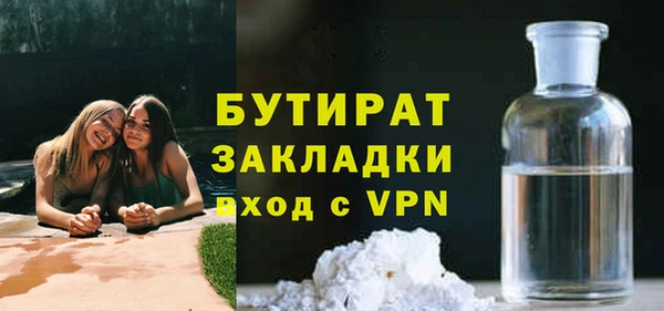 спиды Балабаново