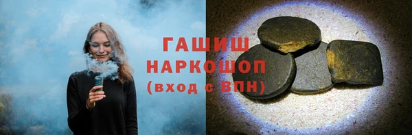 мефедрон Балахна