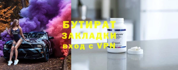 спиды Балабаново