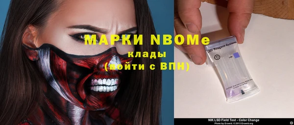 спиды Балабаново