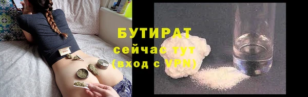 мефедрон Балахна