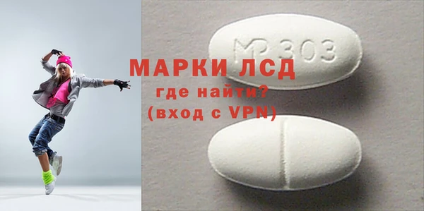спайс Баксан