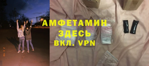 спайс Баксан