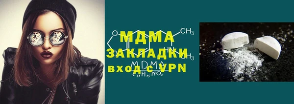 MDMA Арсеньев