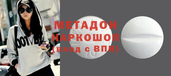 спиды Балабаново