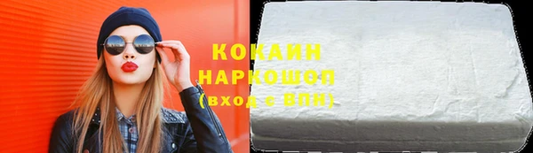 спиды Балабаново