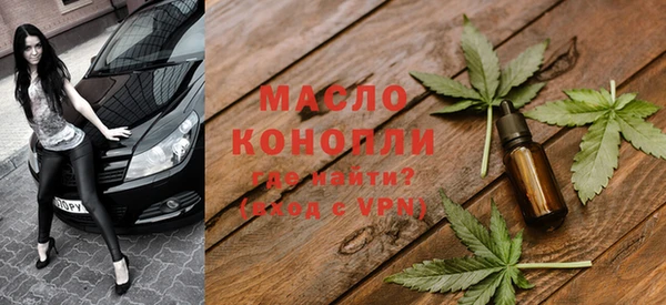 мефедрон Балахна