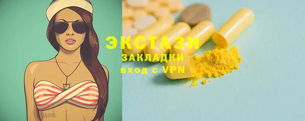 спиды Балабаново