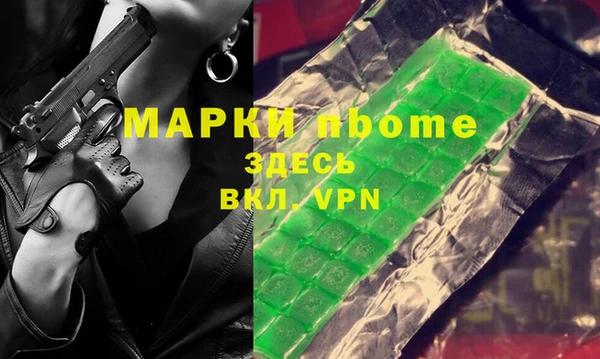 мефедрон Балахна