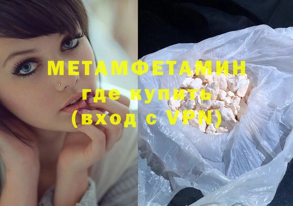 мефедрон Балахна