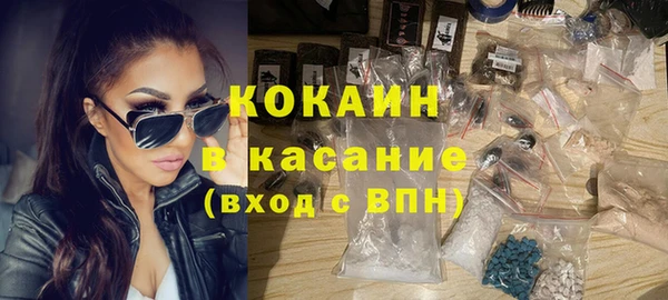 мефедрон Балахна