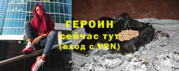 спайс Баксан
