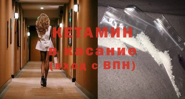 мефедрон Балахна