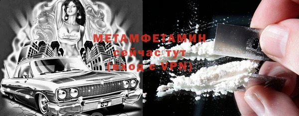 спайс Баксан