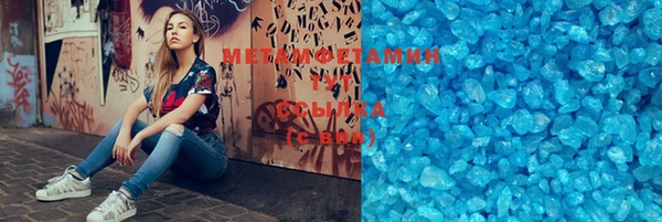 мефедрон Балахна