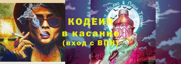 спиды Балабаново