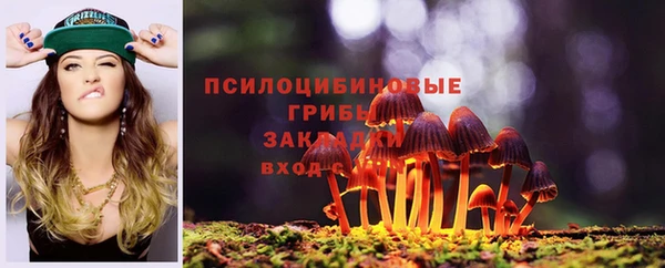 мефедрон Балахна