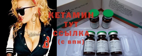 спайс Баксан