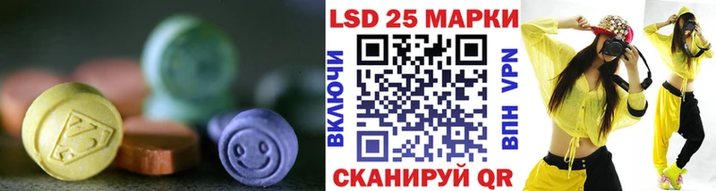 LSD-25 экстази кислота  Купить где  Киреевск 