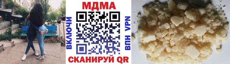МДМА молли  Купить закладки  Киреевск 