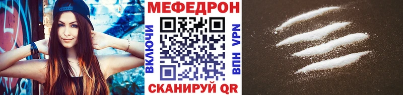 Купить  Киреевск  Мефедрон мяу мяу 