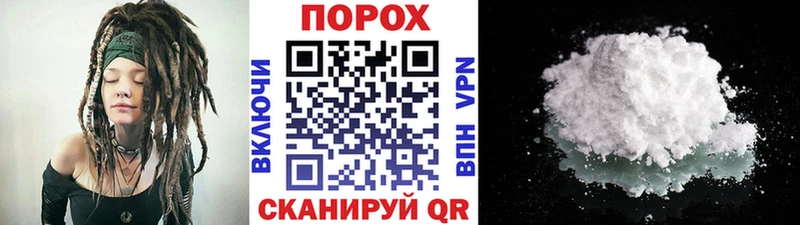 Купить  Киреевск  МЕТАМФЕТАМИН винт 