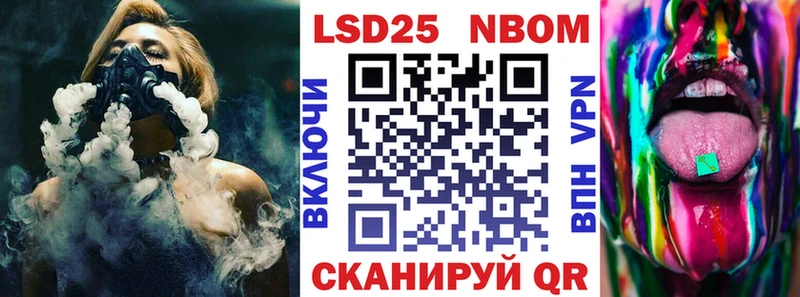 Купить закладки  Киреевск  Марки 25I-NBOMe 1500мкг 