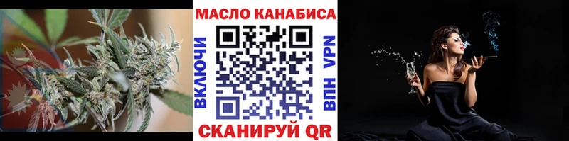 Купить где Киреевск Дистиллят ТГК Wax